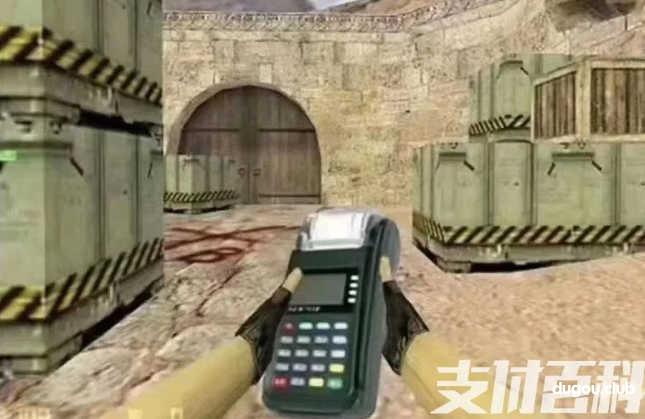 地推POS机,骗取用户保证金,将被追究刑事责任。