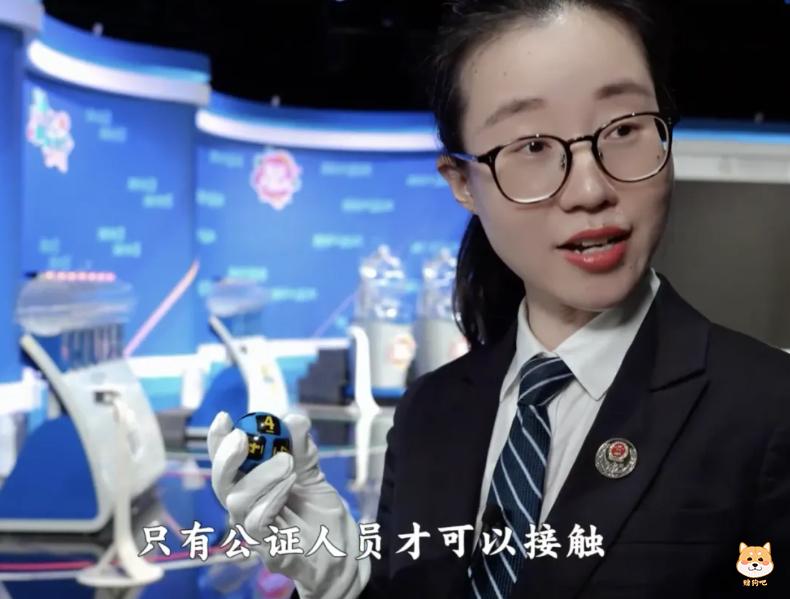 彩票中奖背后,是他们在守护