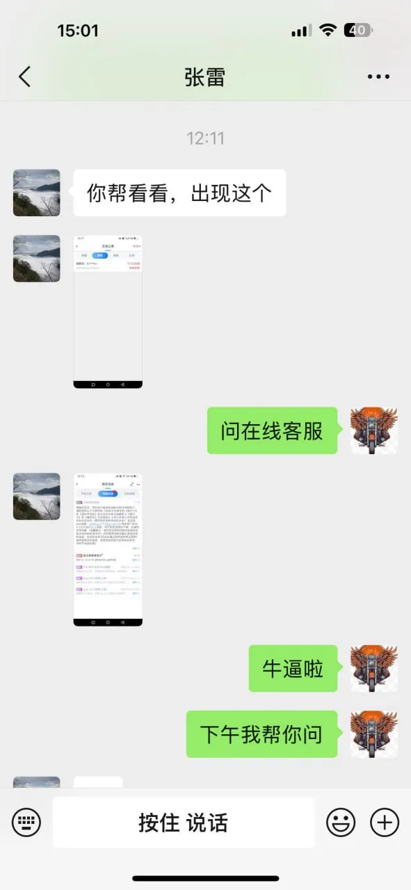 易倍体育EMC黑款 代理baiwan7730