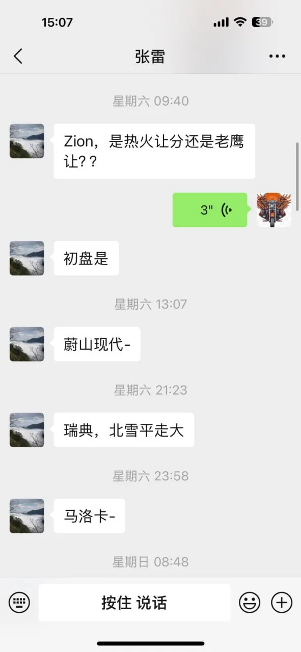 易倍体育EMC黑款 代理baiwan7730