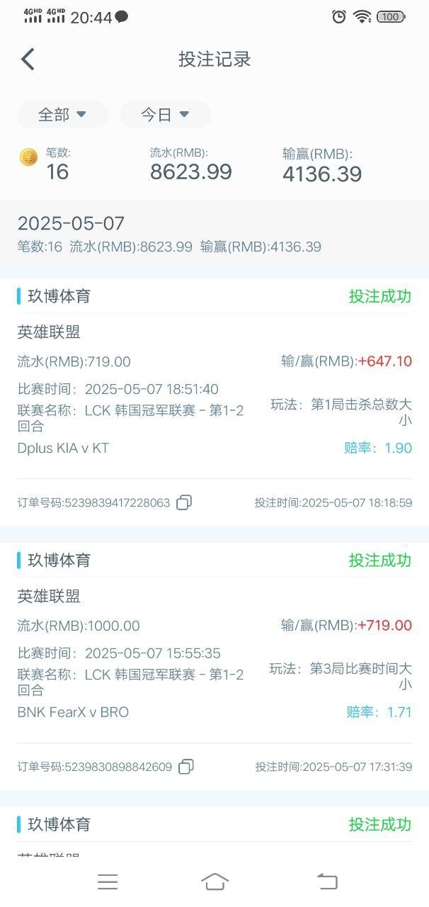 玖博体育黑平台
