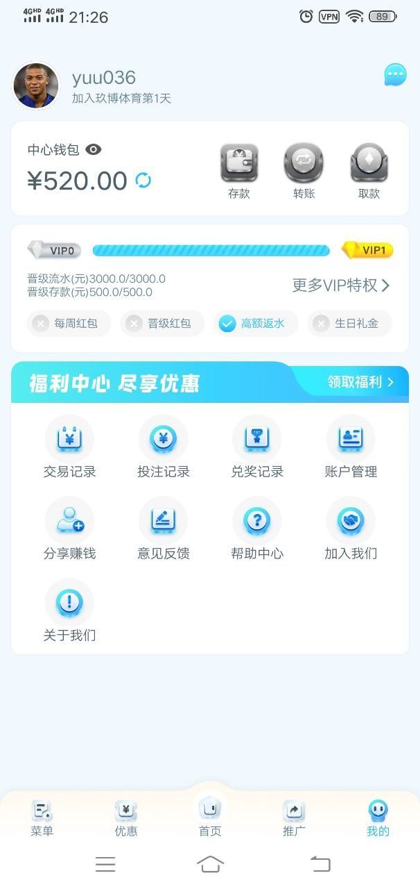 玖博体育黑平台