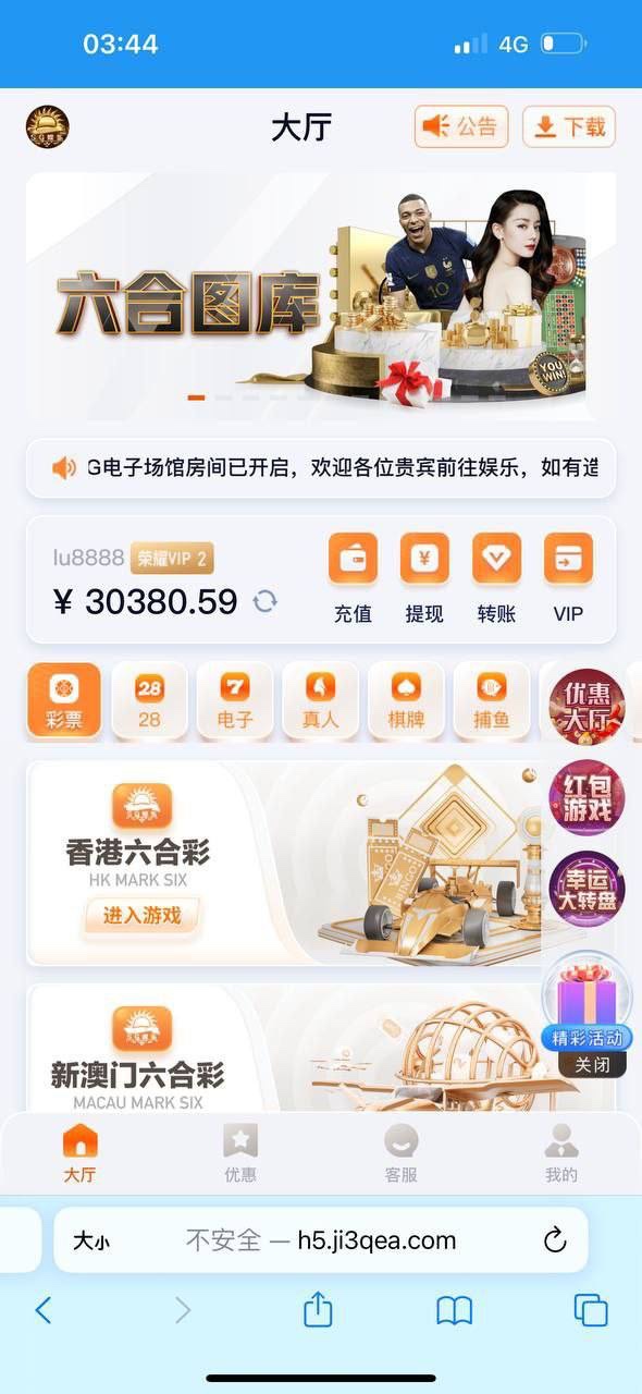 SG娱乐黑平台曝光