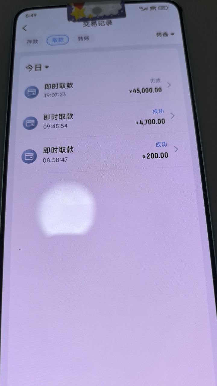 曝光开云体育，赢钱不让提款。