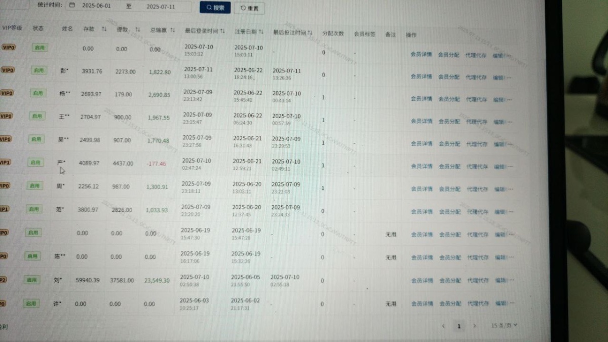 曝光星空体育不给佣金