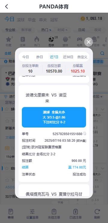 黑台曝光，华亚国际黑款