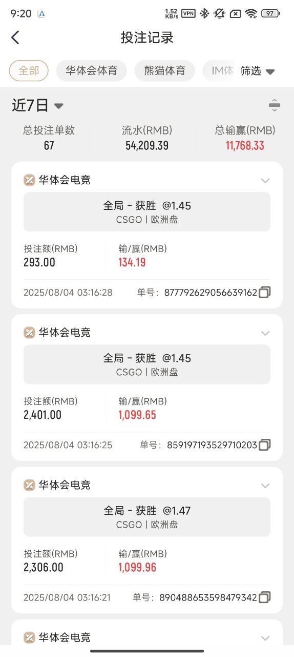 曝光亚博黑台华体会