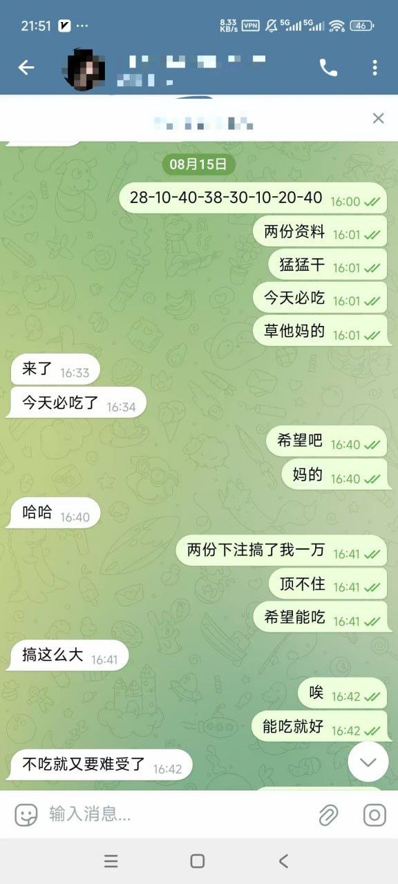 希望威尼斯管理人员看到帮我处理这件事情