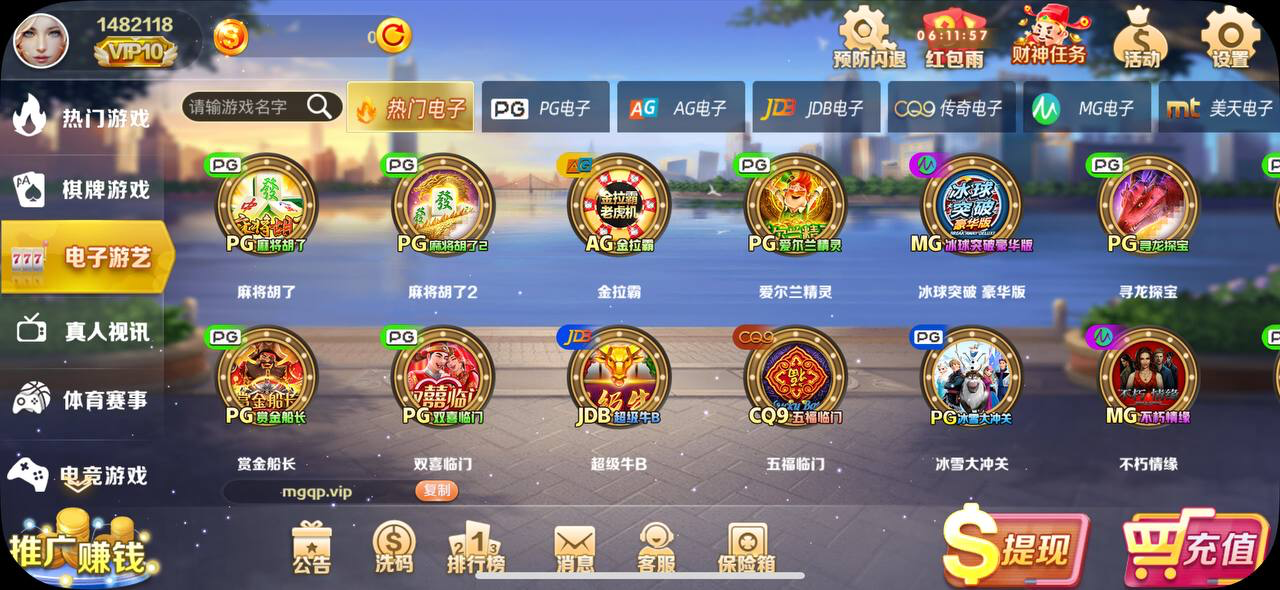 曝光mg棋牌,杀猪台避雷