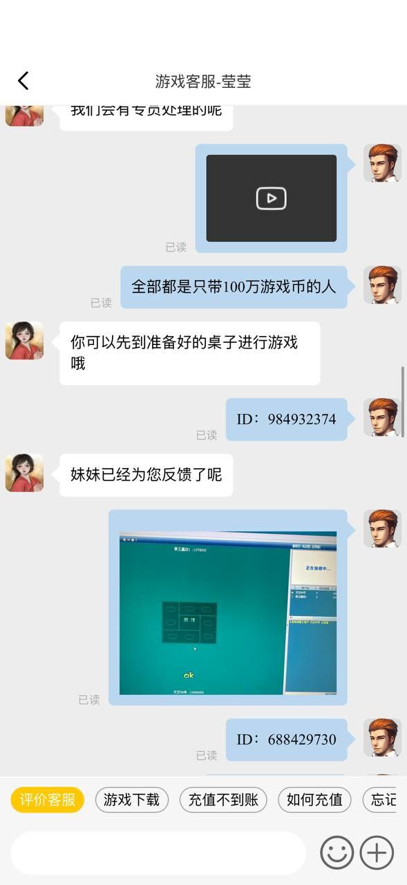 728棋牌游戏网站，团伙开启外挂自动锁定跟踪菜鸟