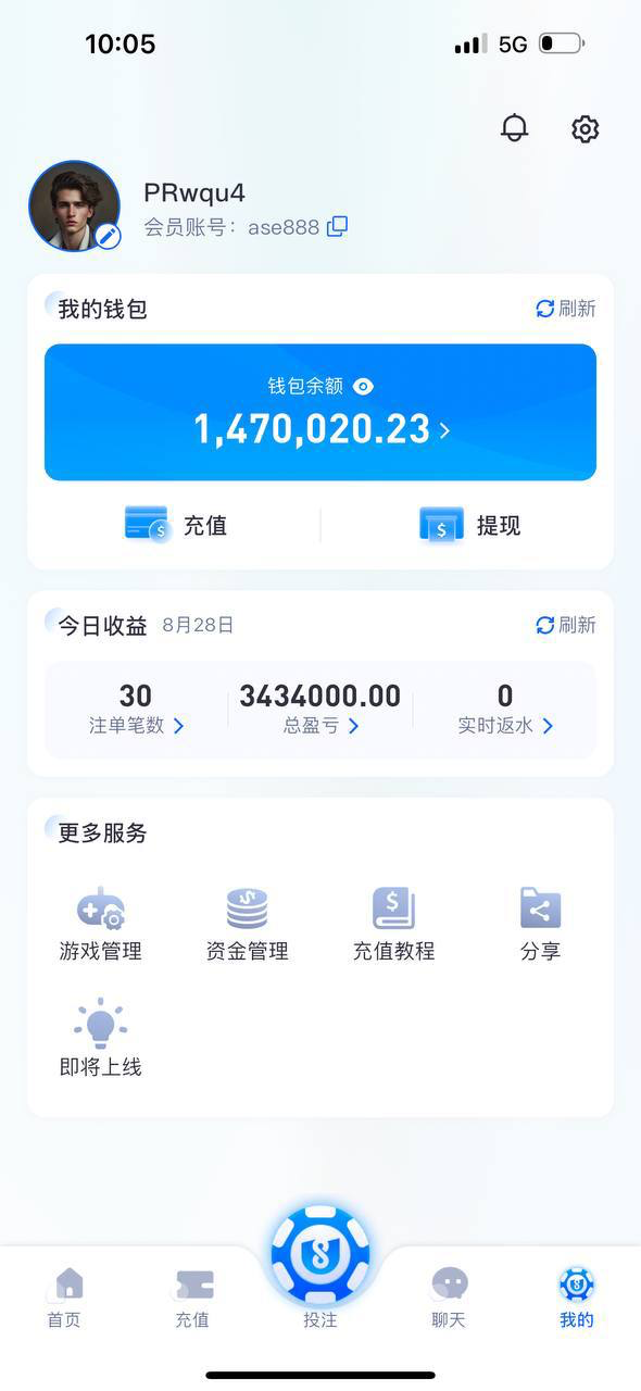 U8国际 杀猪盘黑心盘口✅有图有证据