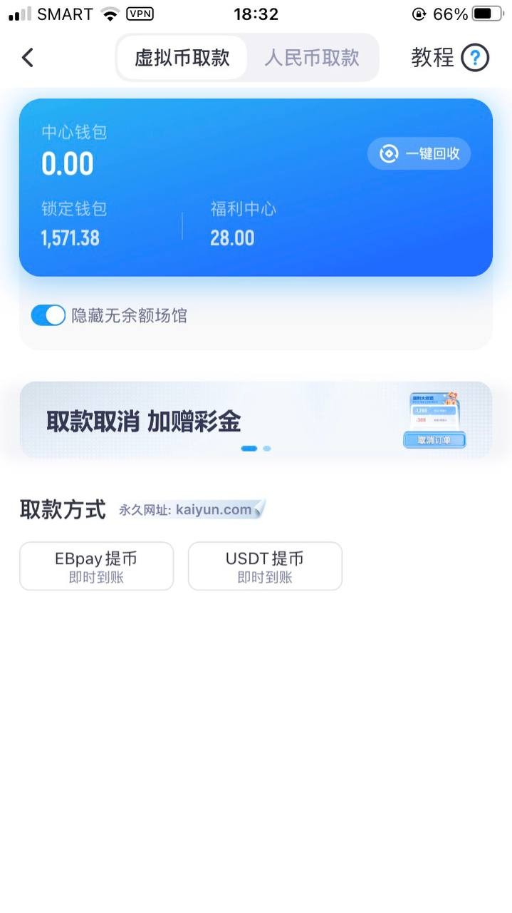 曝光开云体育不出款,还一直有电话客服打电话叫去玩