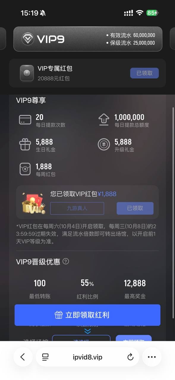 亚博系列的九游体育说我违规，我玩的都是kpl王者世界赛。