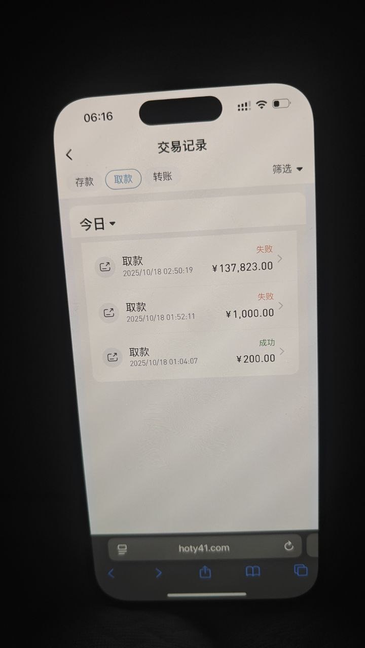 柬埔寨西岗HO体育，所有游戏记录都是pg不给出款