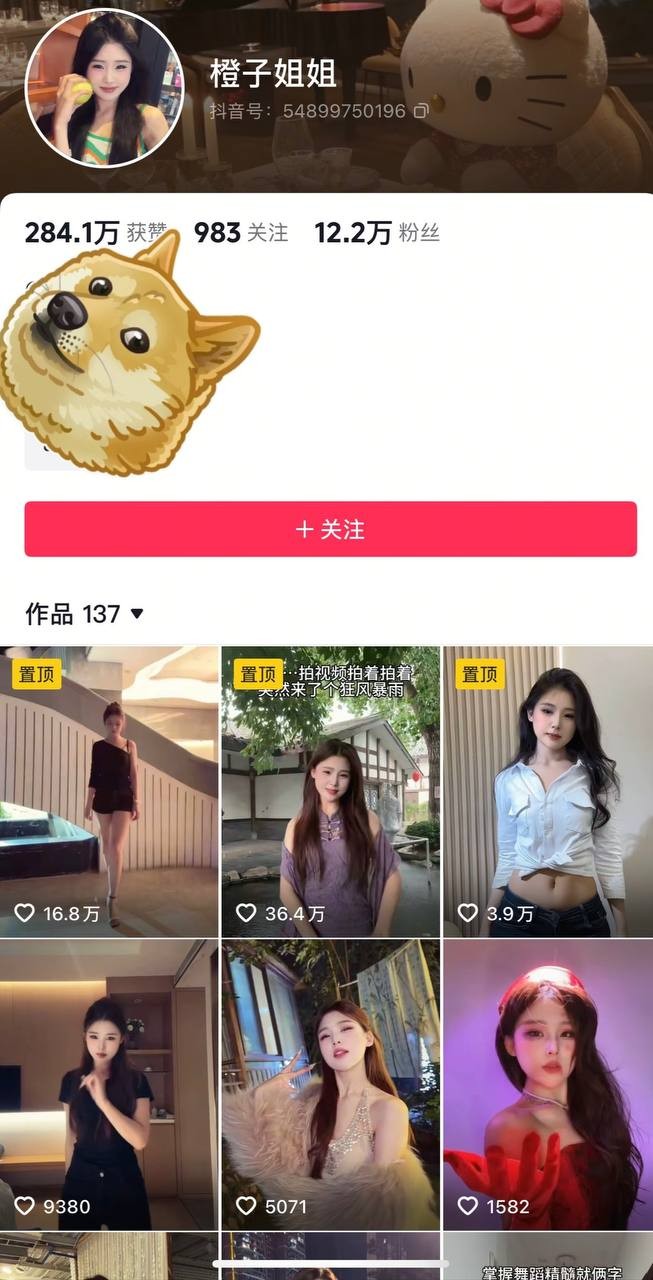 柬埔寨警方官宣:中国网红“橙子姐姐”,原名张慕澄,涉嫌网络诈骗及与不法团伙非法跨境贩运人口