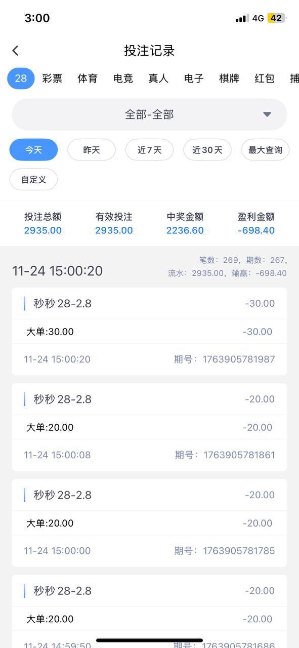 黑平台曝光一号平台 黑得明目张胆！输钱就封你大舞台，还敢吞黑款！