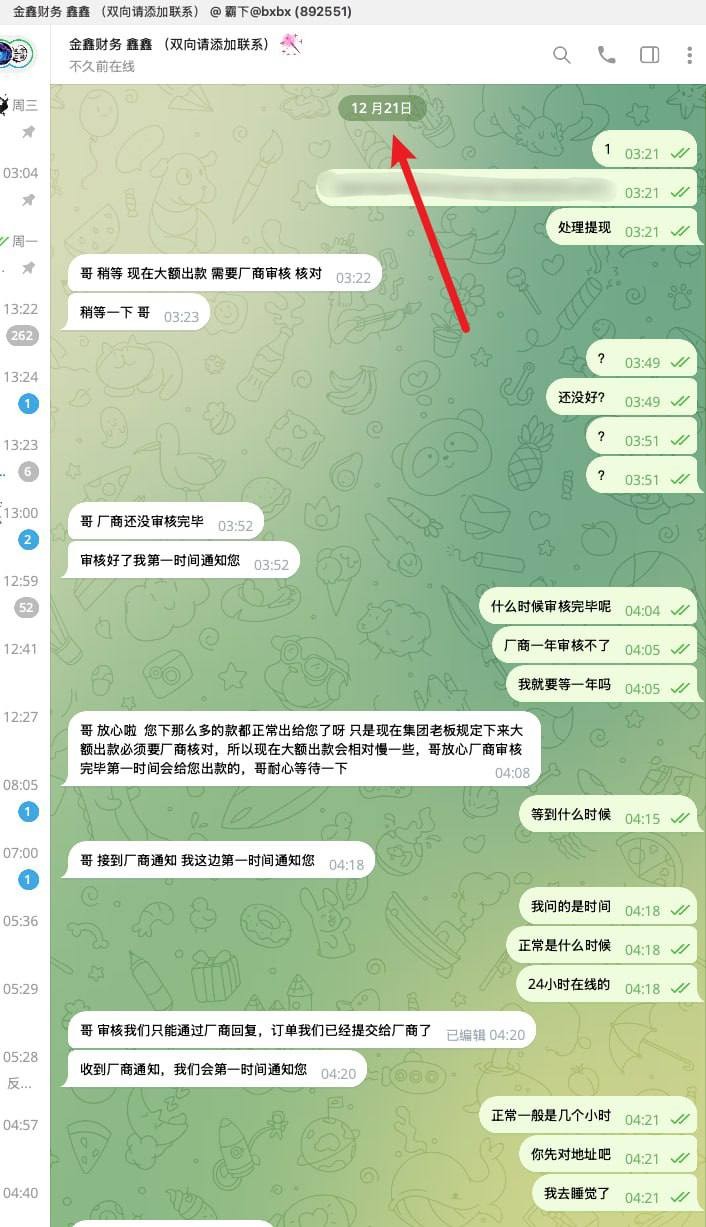 金鑫鲨鱼黑平台，中奖就说不能买免费非人工投注。