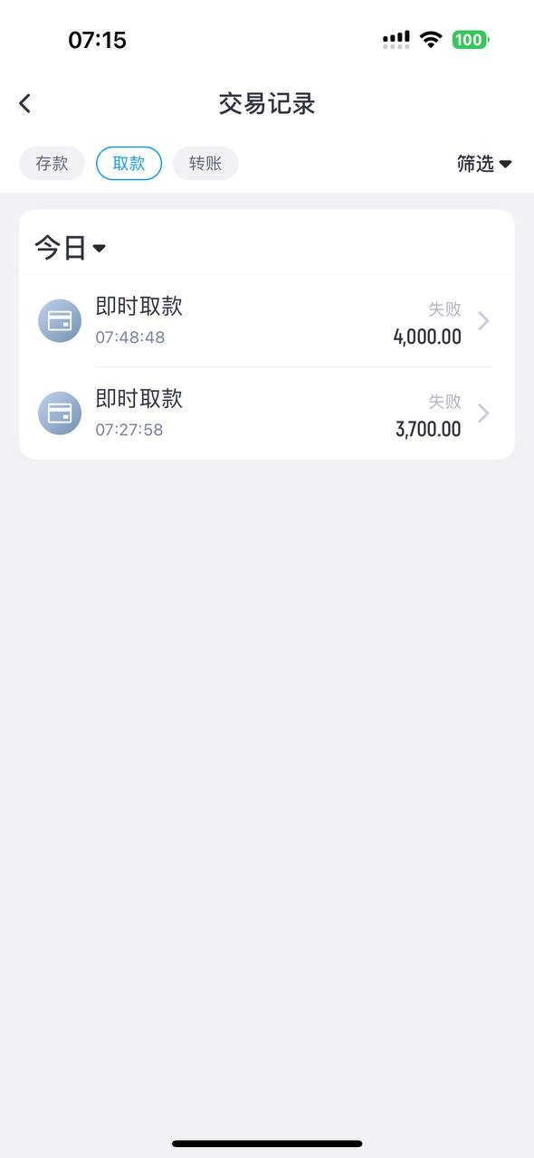 曝光开云体育，玩电子极速糖果爆分黑款！