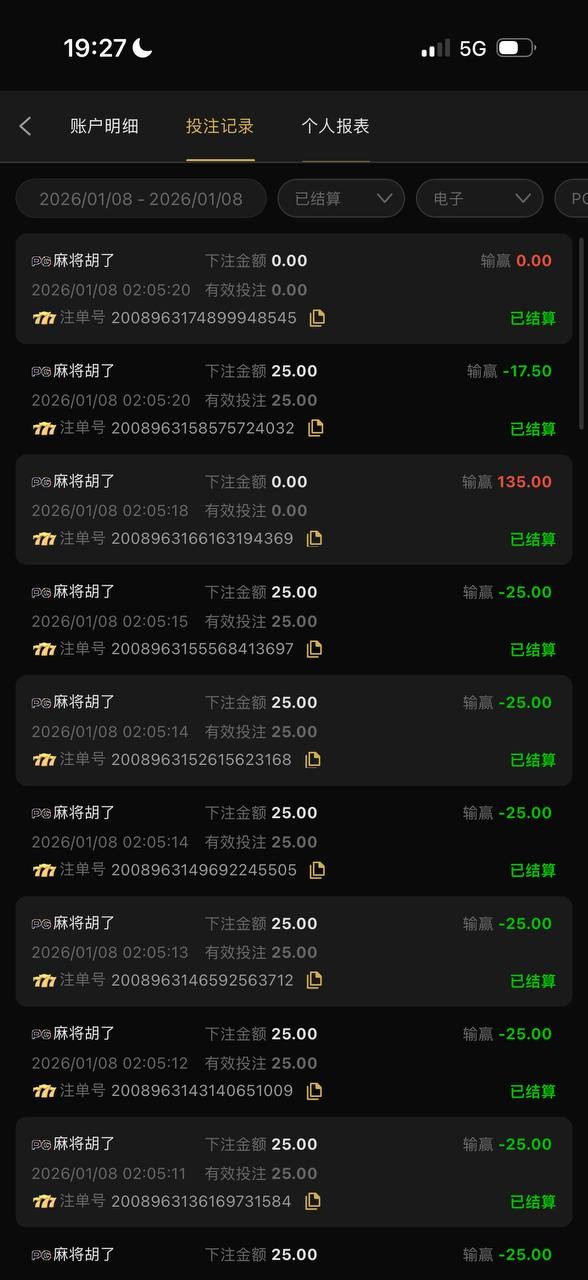 曝光金狮娱乐黑平台，玩PG电子和WG电子，爆奖了说我利用活动任务机制，进行刷水套利！