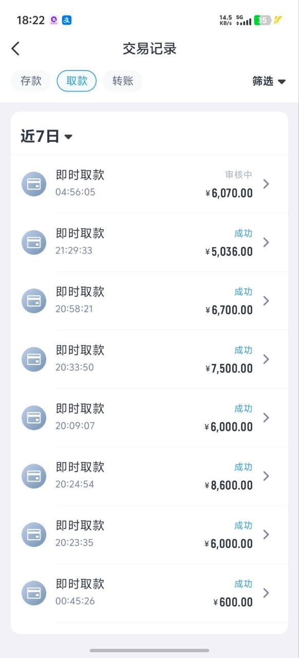 曝光开云体育,亚博系所有回归活动都是杀猪!