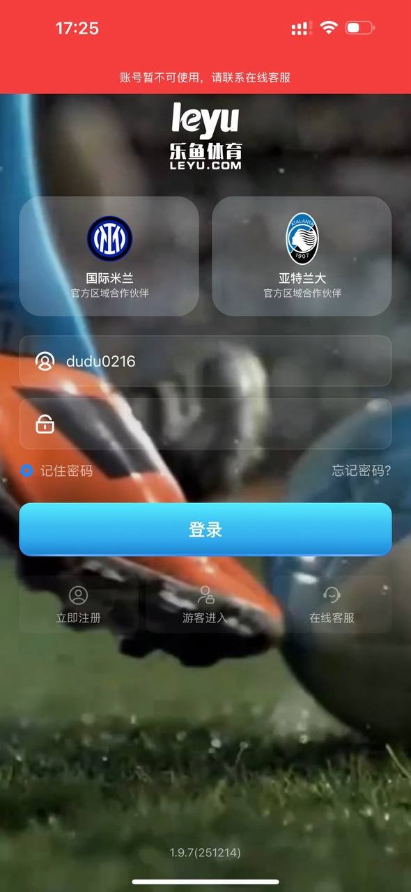 曝光亚博旗下平台，乐鱼体育 华体会。