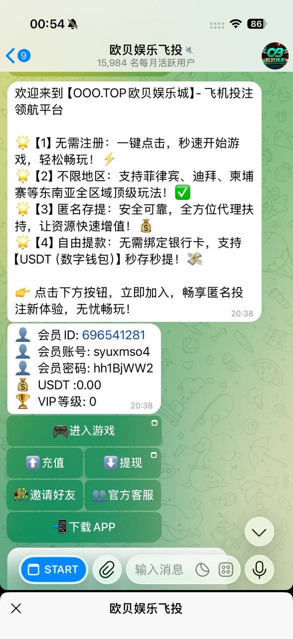 曝光欧贝娱乐黑平台