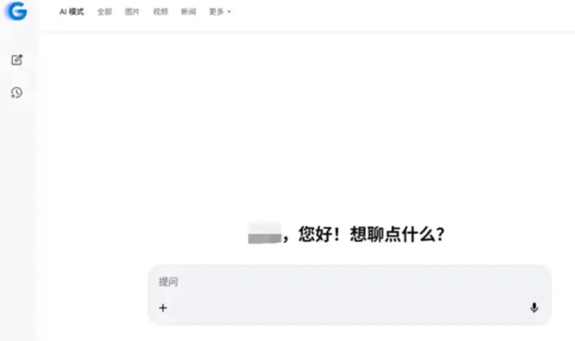 日均烧掉5个亿 Google这份败家财报把华尔街都给整不会了