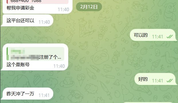 曝光亚博平台!我做了这么多年线上,第一次见到如此荒唐、如此离谱、如此反人类逻辑的要求。