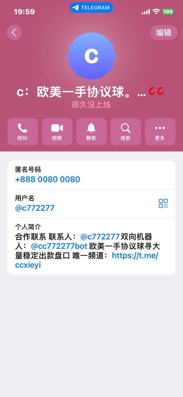 曝光黑平台/黑代理 承诺输单赔付全是骗局,骗钱后拉黑骂人太恶劣