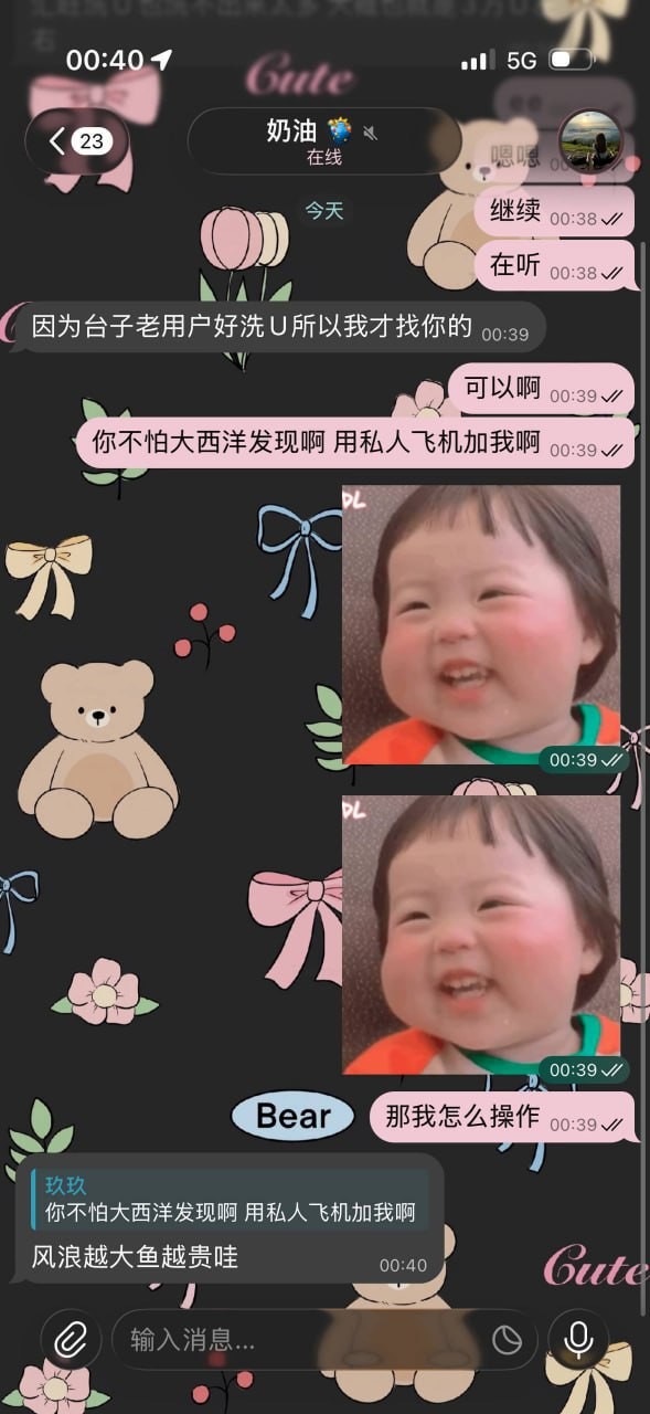 大西洋平台，趁在汇旺不可以使用期间，利用虚假平台进行骗取用户资金！