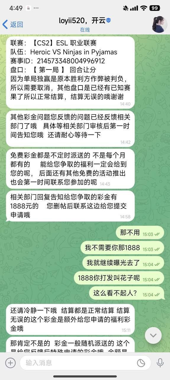 开云体育黑款30000后续