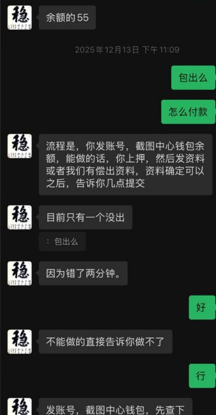 曝光开云风控部,内部秩序混乱,管理层监管不到位,也有可能是管理层兼管自盗。