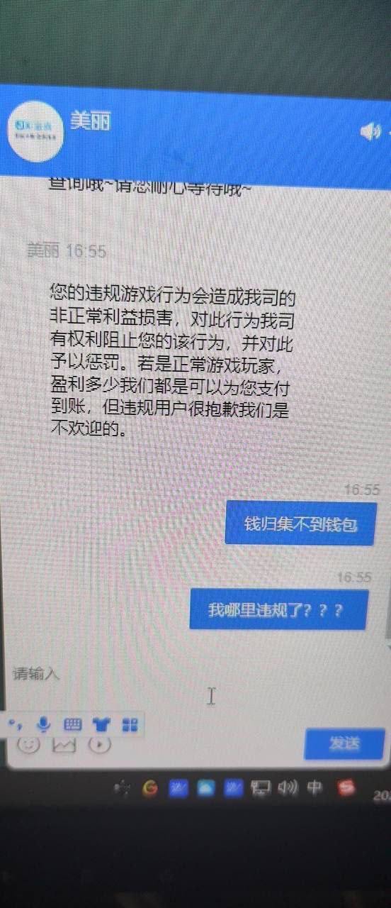 曝光金喜体育，百家乐和 21 点都是玩家与平台对赌的游戏，何来套利之说？