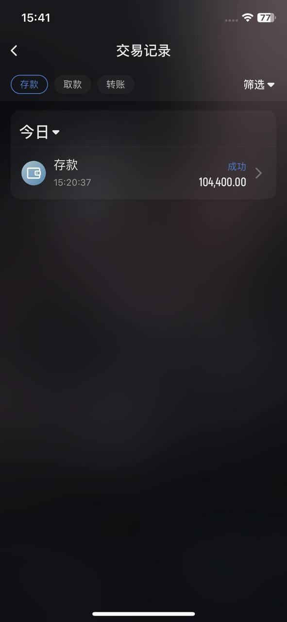 【提醒避雷：米兰体育疑似强杀用户本金，7万余额被清零，账号直接禁用】