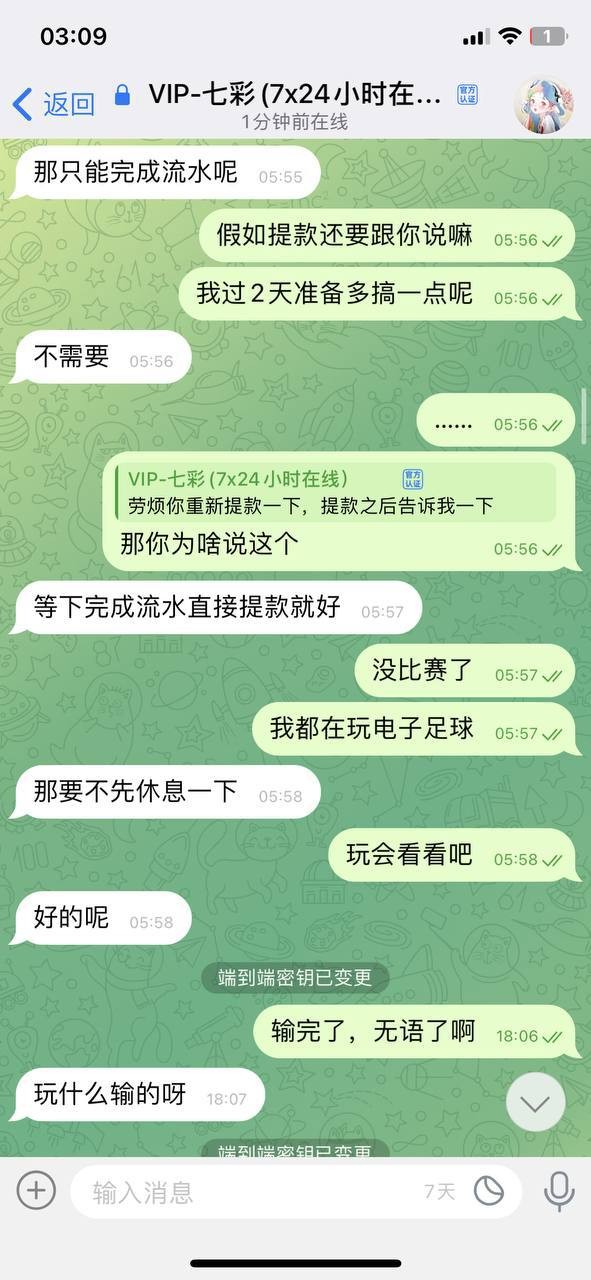 【提醒避雷：米兰体育疑似强杀用户本金，7万余额被清零，账号直接禁用】